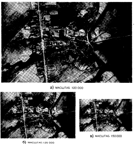 Аэроснимки и картографическое изображение местности